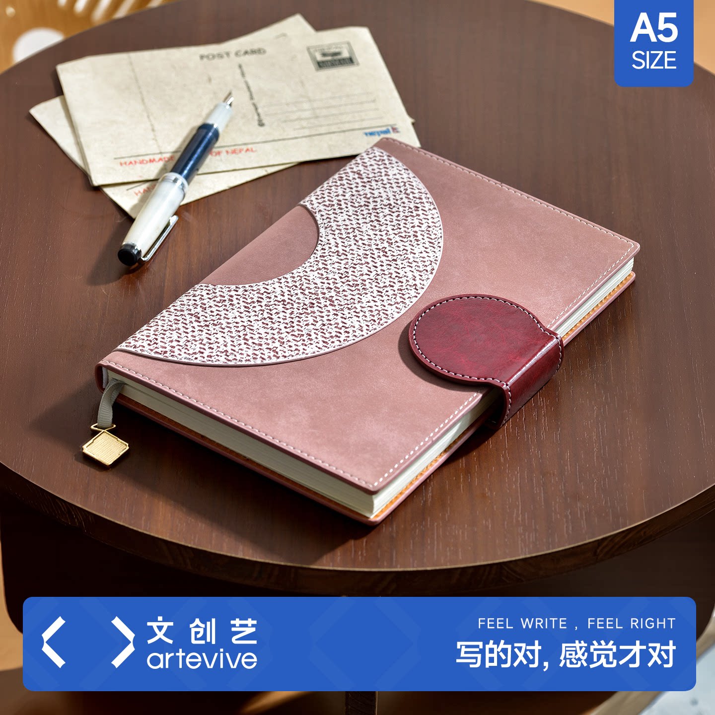 文创艺新款硬面加厚A5笔记本本子定制可印logo精致高级日记本可平摊高颜值每日工作记事本商务办公会议记录本