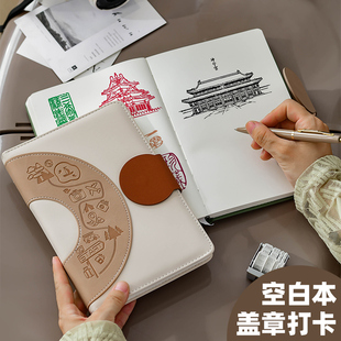A5空白旅行盖章打卡收集本全国景点旅游纪念游玩记录日记本博物馆印章敲章文创儿童集章集邮创意手帐本高级感
