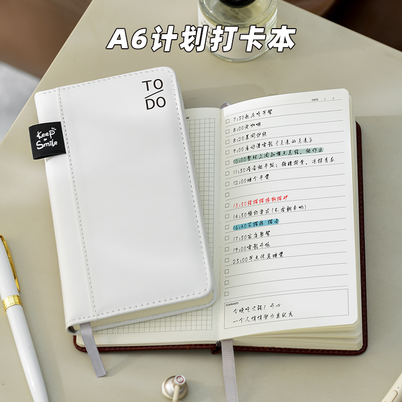 简约ins风a6每日计划本自律打卡本小todolist时间轴时间管理效率手册手账日记笔记本本子随身便携日历记事本