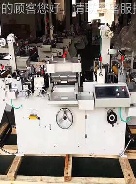 自能中速JS-50Z不干胶商模切机 多功标商动标模切机