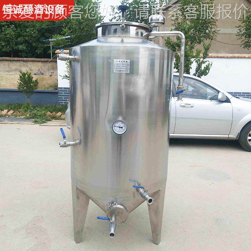 厂直销酒30LRQ4食品级不锈钢果酒发罐 果酒啤酒米均家可内置盘酵