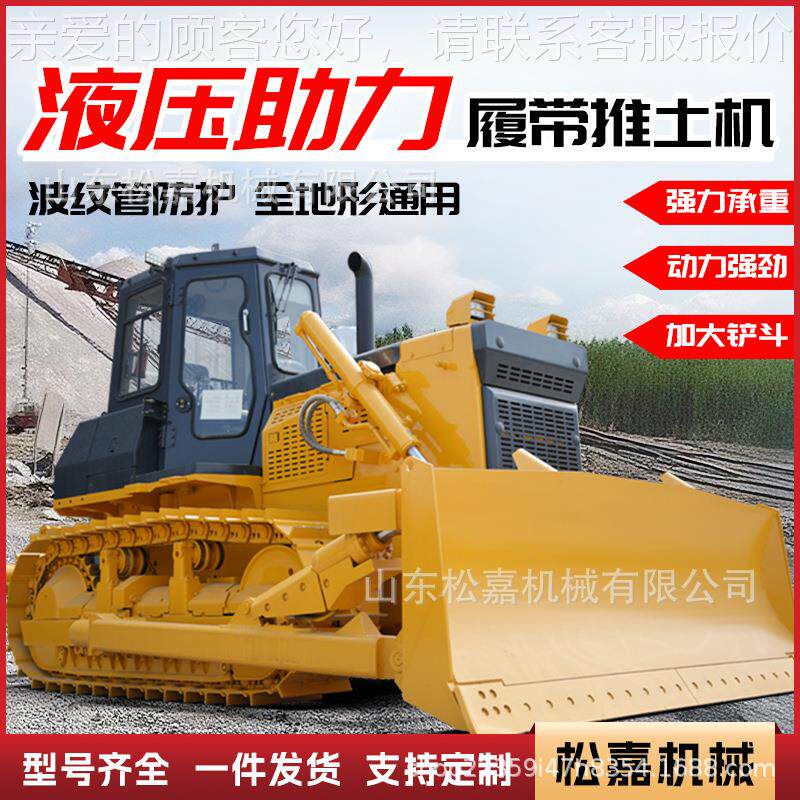 铲履带应式推土机DOC急救废墟清除援道路疏通堤坝加固压实大马力