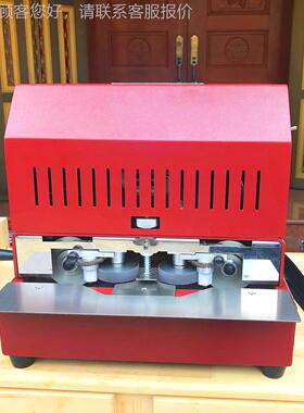 卧带皮染色机｜面DAT-02A双边平皮式带油边机