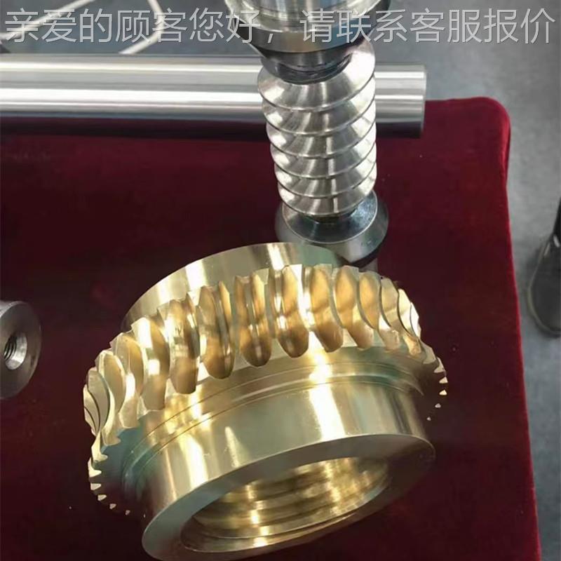 蜗轮蜗杆家加轮工345密齿轮铜蜗斜齿轮电机用减速机非标厂传动配