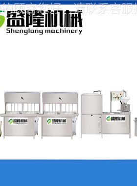 家用全自动豆腐机豆 大型花生用腐豆机商 COI多功能浆一体机