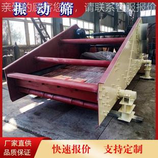 时价理450石立方2YK1860双层圆振处动筛格 石料子筛分设备矿用振