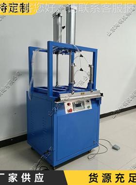 立式海绵压机 棉服棉被真缩空枕压缩YVZ封口机 毛绒玩具压扁抱机