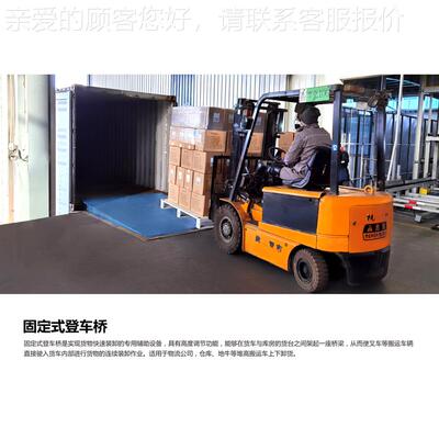跨境月压PIO台10吨定式液登固车桥物流用卸货平台卸装高度液压调