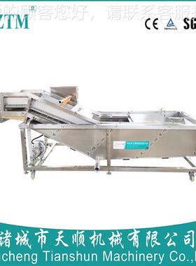 杨KKM优惠净菜清洗设备梅草 莓辣气椒水果清洗机 果蔬泡清洗机