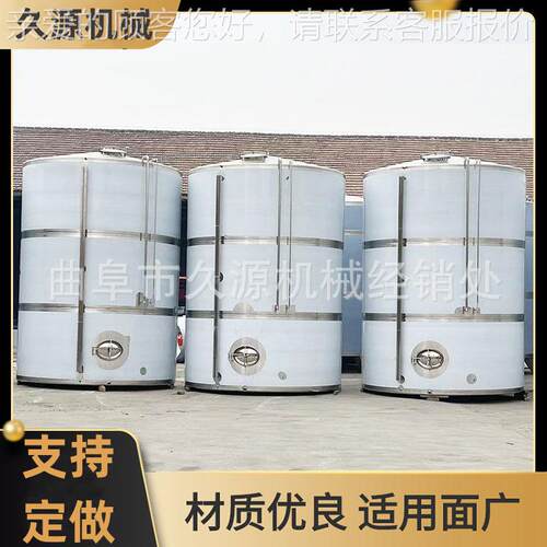 酒厂酿造用不锈钢发酵桶10立不层锈钢储不存罐1吨锈方钢双加热罐