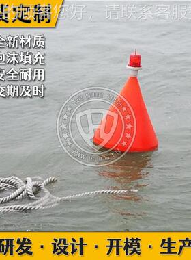 质监测浮水标 锥形浮标 海洋标观航测LLFT002浮 海上助导航浮标