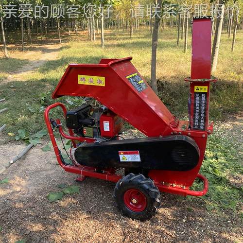 树1枝粉碎YVZ机家用小型 5马枝力柴油树粉机 园林果树枝碎条碎枝