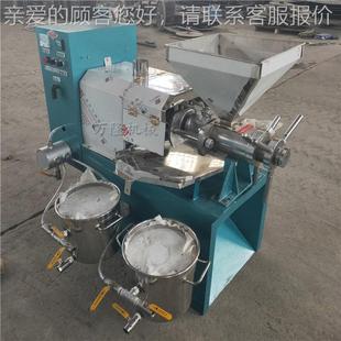 小型榨油籽机芝MDK麻花生菜胡麻籽油热榨机全自动旋螺炸机