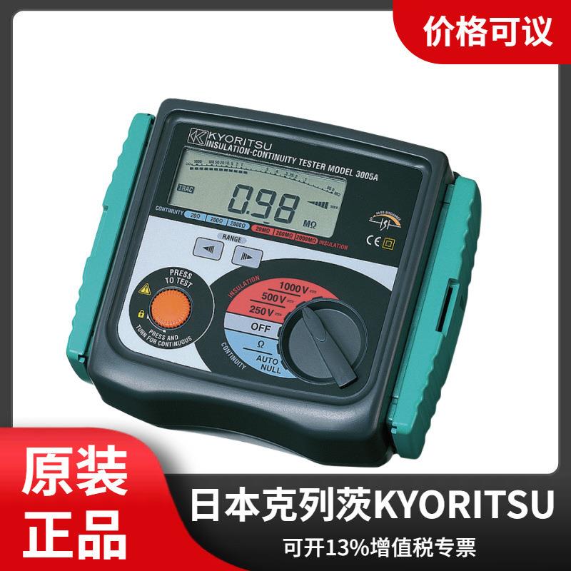 KEW3132A指针绝缘电阻仪兆欧表3132A日本共立摇表3132A