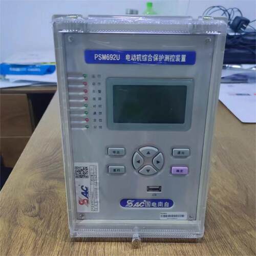 南自PDS-761线路保护1台、PDS-725变压器保护1台