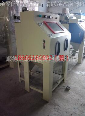 96手动喷砂机式 佛山箱0喷砂机 手动ZX-9060喷砂机0价格