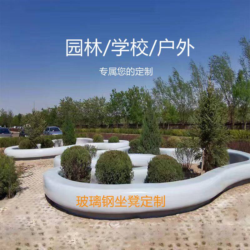 玻璃钢长条座椅户外花坛树池商场休闲坐凳创意公园林景观造型椅子