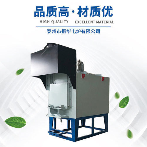 供应小型多用箱式加热炉箱式回火炉/退火炉工艺型号全 多用炉