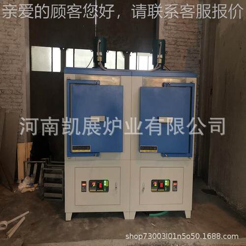 1600/℃高温实炉验电,898实验室用,节校能高,可定制