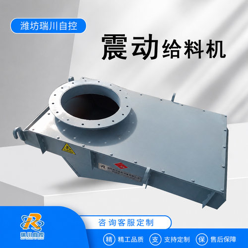 DZ系列电机振动给料机矿用矿山水泥化工振动喂料机