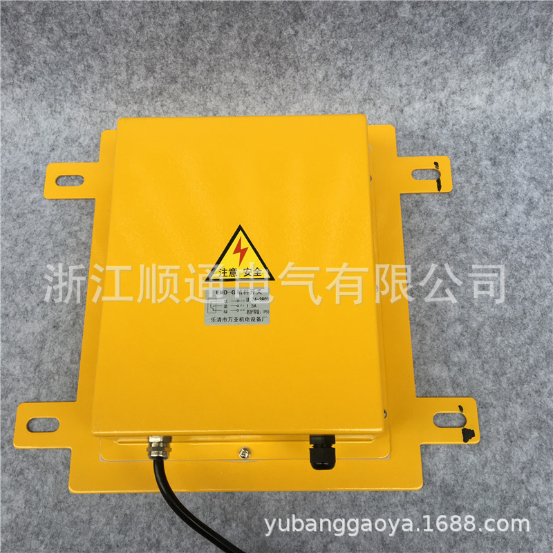 输送带溜槽堵塞检测器 LDM-Z LDM-T LDM-Y 溜槽防堵料装置料位计