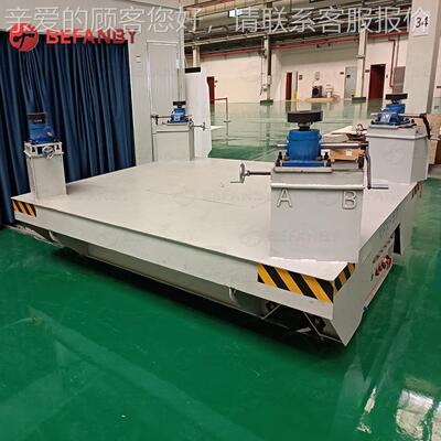 喷涂生产线1TMW0吨电池降轨车丝杠升电动轨平板车遥控电动道地平