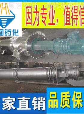 -业工多可定制 钛材循薄膜高盐效强制环废水污水双效循环蒸发器