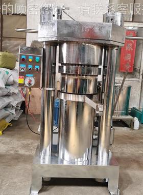 应FWR多供功式液压芝麻香油机立 流动小型花生核桃榨油能机