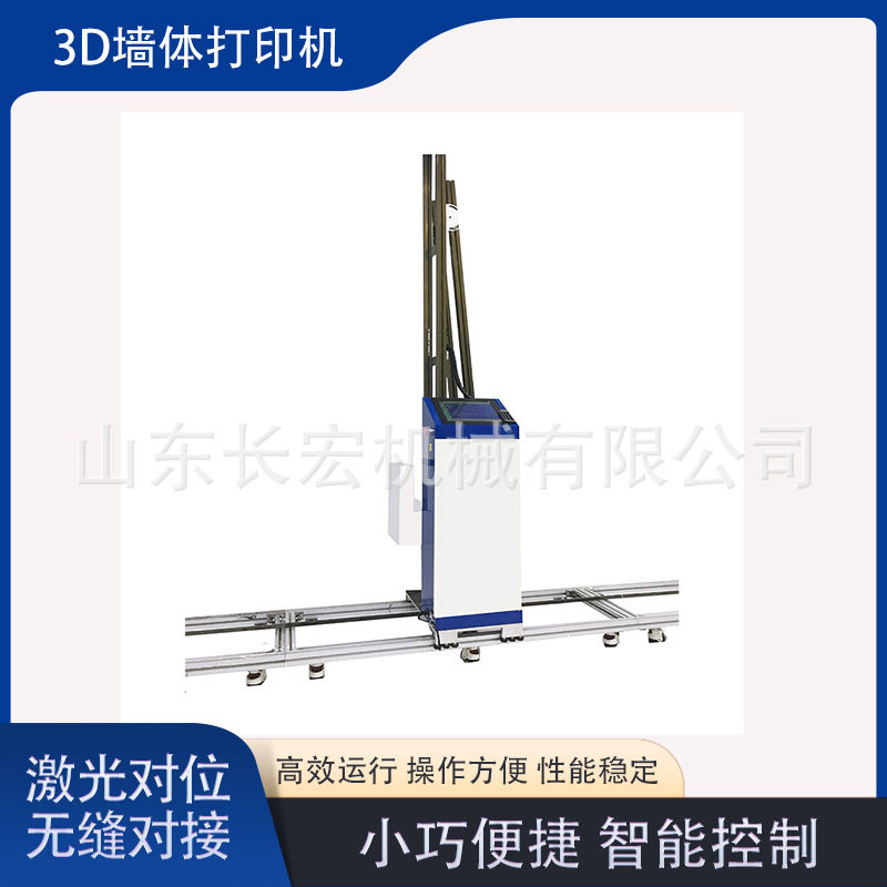 3D智能彩绘机户外5D广告3D工业墙面自动印刷喷绘打印机墙体彩绘机