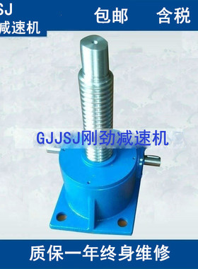 纯铜蜗轮SWL5M-2A-I-500 FZ 涡轮丝杆升降机、