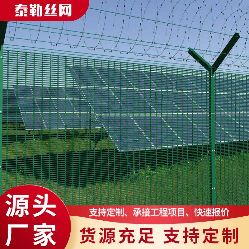 定制机场护栏网刀片刺网y型柱防攀爬边界围界安全隔离网机场护栏