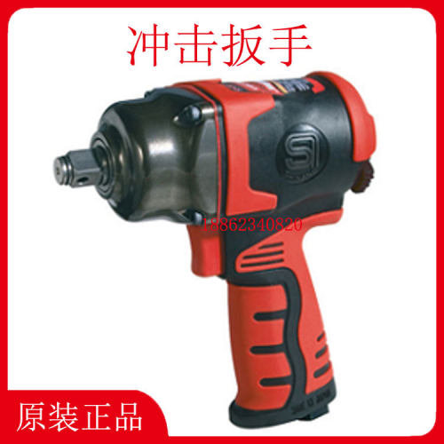 SHINANO信浓SI-1605-1605SR-1610-1610SR-1650AH冲击扳手气动起子