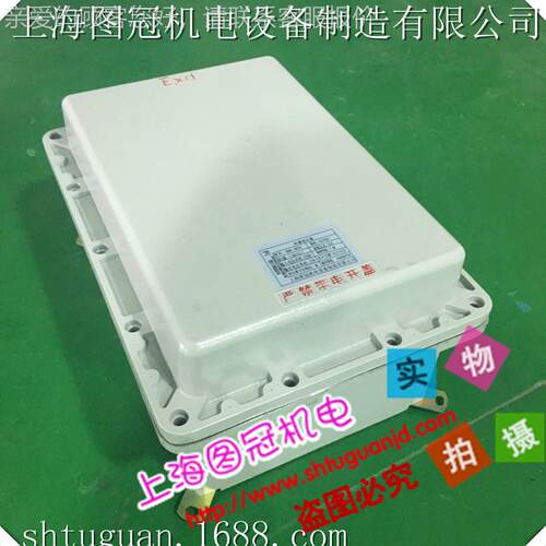 行bbk2bbk-3kva-3kva220灯V变1行v24V防爆灯变压器电压可防爆变压