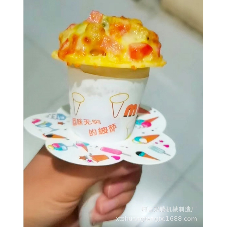 手握披萨机网红甜筒披萨机商用披萨炉披萨烤箱设备厂家全自动