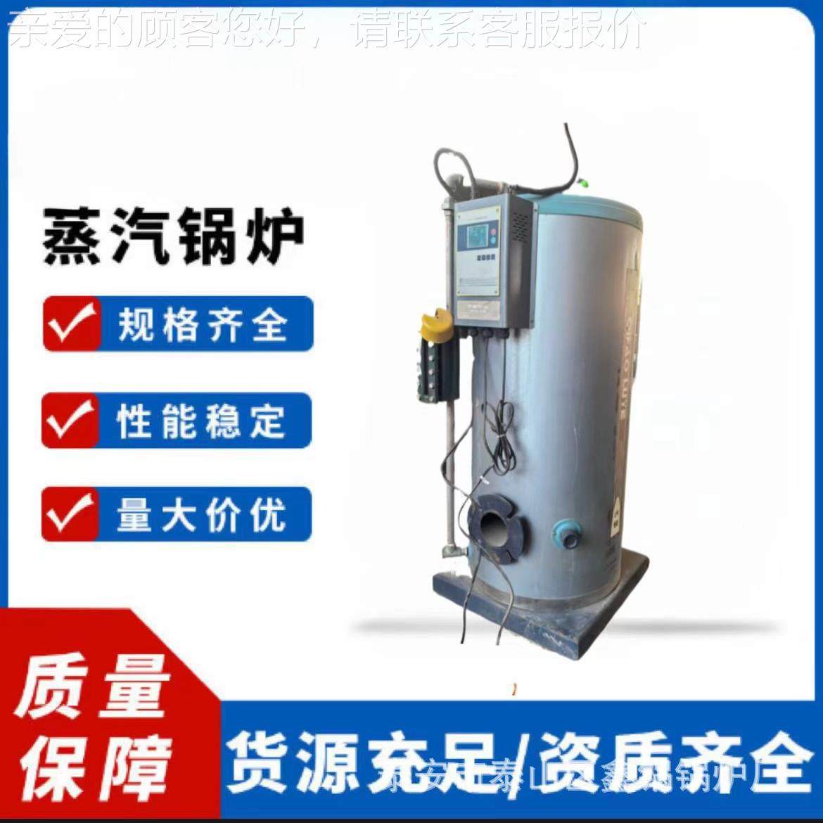 油燃食气蒸汽发SJD生煮豆燃浆酿酒品加工蒸汽器锅炉,机械设备,锅炉,淘宝优惠券,粉丝福利购,淘宝优惠卷