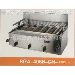 日本内天气底火烧烤炉,RG852A-燃46B 6管0燃气底林火烧烤炉