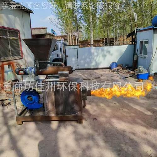10万大卡生5物质燃烧机颗粒烧炉烘干风冷燃烧热风炉自动燃出渣木