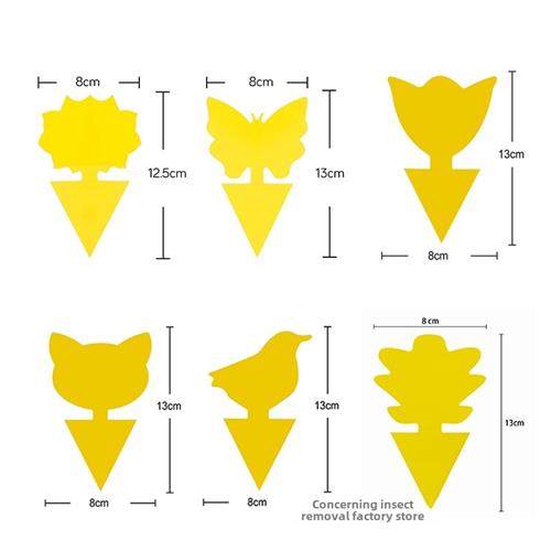 小黑飞粘虫板防水篮板家用双面花型月季厕所黄绿植盆栽地插送支架