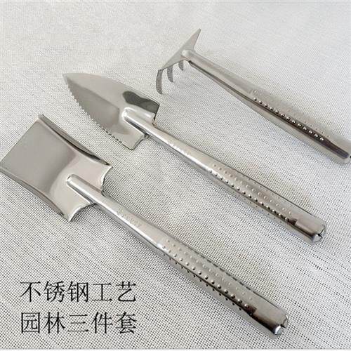 园艺工具三件套 迷你园林工具 小铁铲/耙/锹 植物盆栽种花