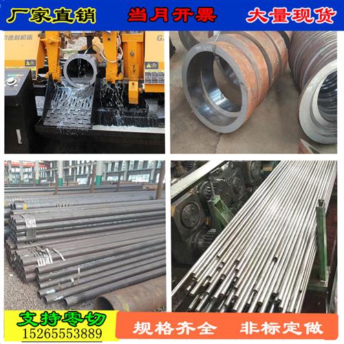 20号精密管无缝钢管空心圆管碳钢毛细管铁管冷拔镀铬管切割