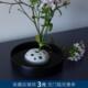 日式 剑山禅意简约粗陶固定底座花道工具小配件 手工陶瓷插花器台式