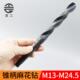 莫氏锥柄麻花钻高速钢锥钻打孔钻头13 23mm