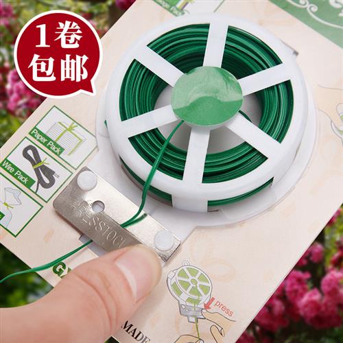 园艺包塑扎带DIY捆绑爬藤月季铁线花架带铁丝切割器绿色花木扎线