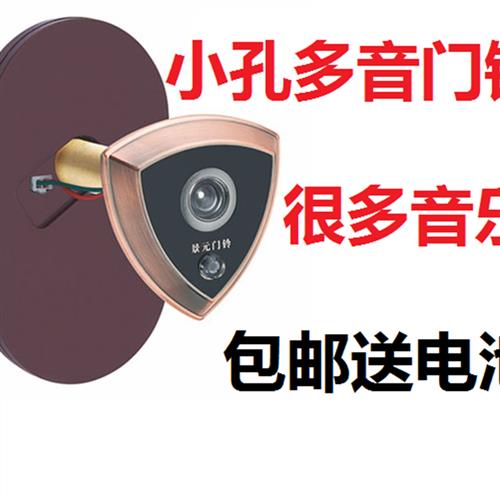 门铃猫眼二合一门镜金属防盗门猫眼通用带门铃猫眼一体家用防偷窥