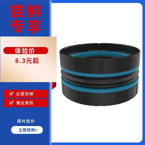 KDAS组合油封密封圈50/55/56/60/63/65-34/39/44/47/49*26.7/31.1