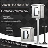 室外不锈钢立柱配电箱落地式 防雨监控箱带支架脚架单双门充电桩柜