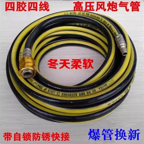 空压机小气动扳手管子高压轮胎打气加气管防爆气泵充气管气动喷漆