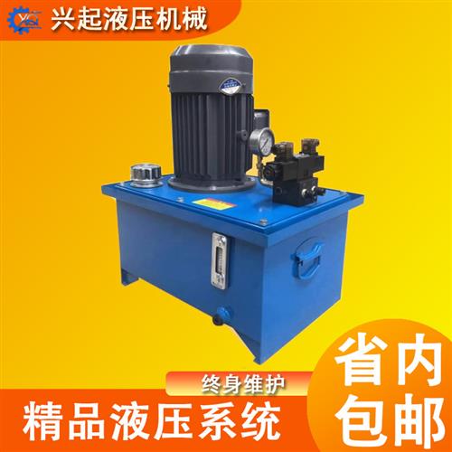 液压站液压系统定做高压泵站总成油泵阀组380V升降台小型液压泵站