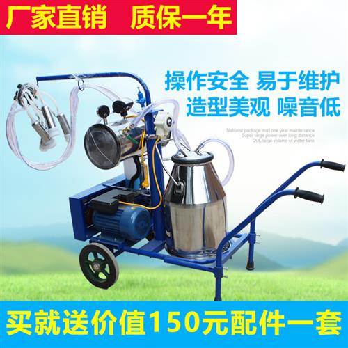 奶牛吸奶器挤奶机羊用挤奶器电动吸羊奶器挤牛奶器牛用挤奶机包邮