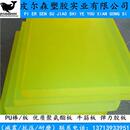 聚氨酯板牛筋方pu板材加工圆棒优力胶防身零切定制定位限位块垫圈